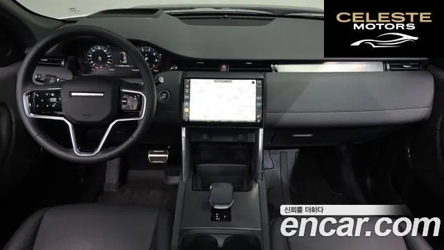 LAND ROVER Discovery Sport 2P250 Dynamic SE 2025 — photo 6 sur 20
