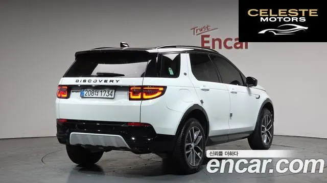 LAND ROVER Discovery Sport 2P250 Dynamic SE 2025 — photo 1 sur 20