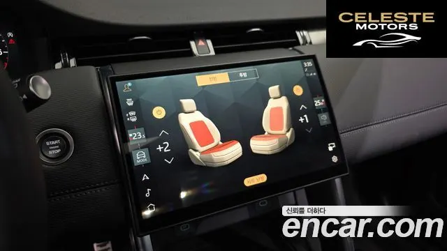 LAND ROVER Discovery Sport 2P250 Dynamic SE 2025 — photo 16 sur 20