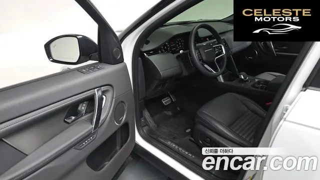 LAND ROVER Discovery Sport 2P250 Dynamic SE 2025 — photo 9 sur 20