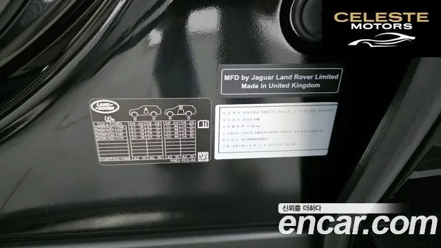 LAND ROVER Range Rover 5P530 AB LWB 2024 — photo 19 sur 20