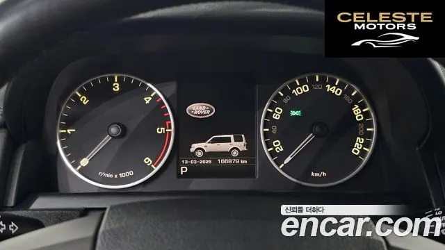 LAND ROVER Discovery 4 3.0 SDV6 SE 2016 — photo 8 sur 20