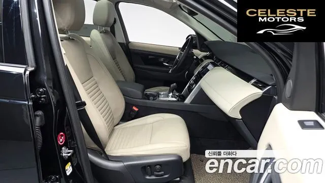 LAND ROVER Discovery Sport 2P250 S 2023 — photo 10 sur 20
