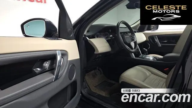 LAND ROVER Discovery Sport 2P250 S 2023 — photo 11 sur 20