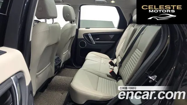 LAND ROVER Discovery Sport 2P250 S 2023 — photo 12 sur 20