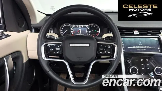 LAND ROVER Discovery Sport 2P250 S 2023 — photo 13 sur 20