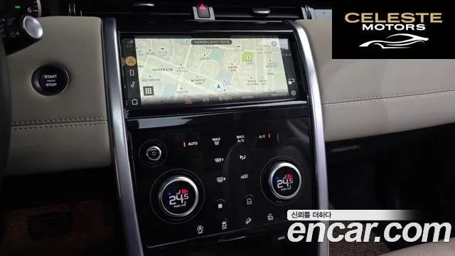 LAND ROVER Discovery Sport 2P250 S 2023 — photo 14 sur 20