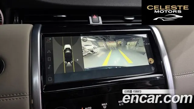 LAND ROVER Discovery Sport 2P250 S 2023 — photo 15 sur 20