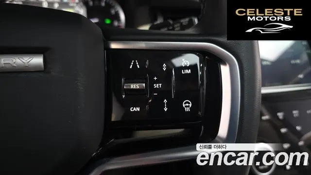 LAND ROVER Discovery Sport 2P250 S 2023 — photo 18 sur 20