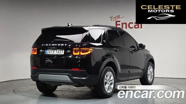 LAND ROVER Discovery Sport 2P250 S 2023 — photo 2 sur 20