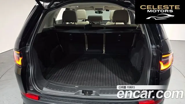 LAND ROVER Discovery Sport 2P250 S 2023 — photo 20 sur 20
