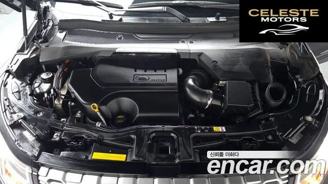 LAND ROVER Discovery Sport 2P250 S 2023 — photo 6 sur 20