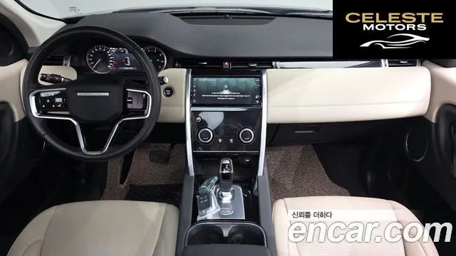 LAND ROVER Discovery Sport 2P250 S 2023 — photo 7 sur 20