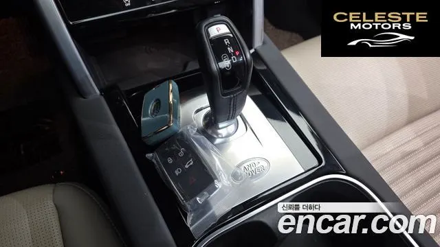 LAND ROVER Discovery Sport 2P250 S 2023 — photo 9 sur 20