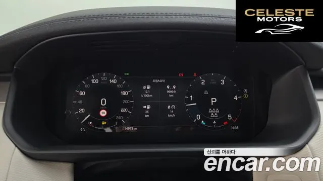 LAND ROVER Discovery 5 D300 Dynamic HSE 2024 — photo 12 sur 20