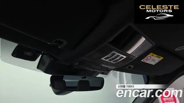 LAND ROVER Discovery 5 D300 Dynamic HSE 2024 — photo 16 sur 20