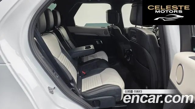 LAND ROVER Discovery 5 D300 Dynamic HSE 2024 — photo 5 sur 20