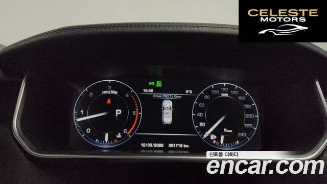 LAND ROVER Range Rover 44.4 SDV8 Vogue SE 2014 — photo 8 sur 20