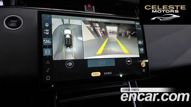 LAND ROVER Range Rover Evoque 2P250 Dynamic SE 2024 — photo 15 sur 20