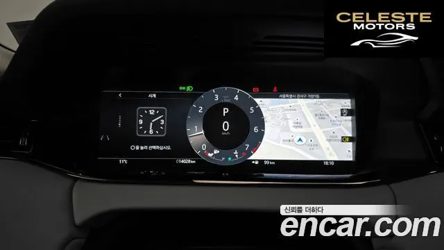 LAND ROVER Range Rover Evoque 2P250 Dynamic SE 2024 — photo 8 sur 20
