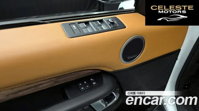 LAND ROVER Discovery 5 3.0 TD6 HSE Luxury 2018 — photo 11 sur 20