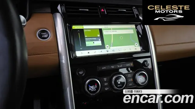 LAND ROVER Discovery 5 3.0 TD6 HSE Luxury 2018 — photo 12 sur 20