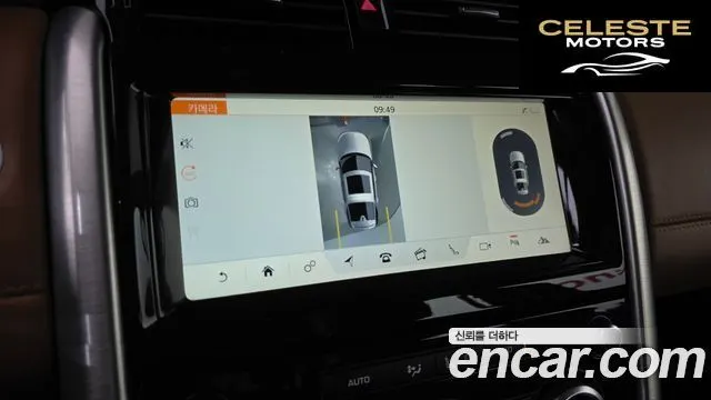 LAND ROVER Discovery 5 3.0 TD6 HSE Luxury 2018 — photo 13 sur 20