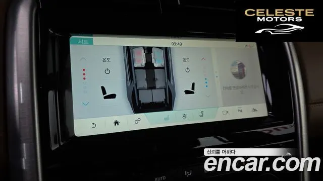LAND ROVER Discovery 5 3.0 TD6 HSE Luxury 2018 — photo 14 sur 20