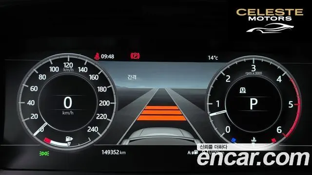 LAND ROVER Discovery 5 3.0 TD6 HSE Luxury 2018 — photo 8 sur 20