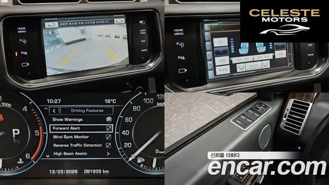 LAND ROVER Range Rover 44.4 SDV8 AB 2015 — photo 19 sur 26