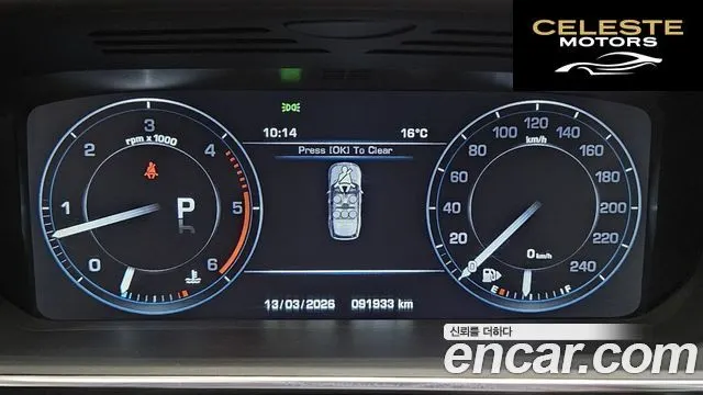 LAND ROVER Range Rover 44.4 SDV8 AB 2015 — photo 8 sur 26