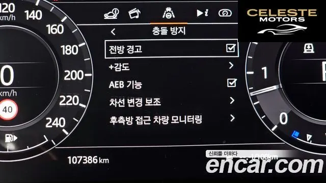 LAND ROVER Range Rover 4D350 Vogue SE 2021 — photo 16 sur 26