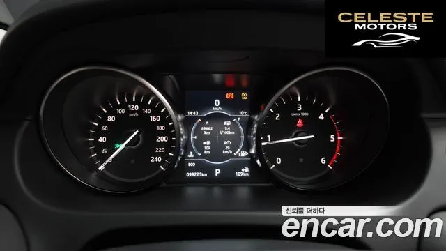 LAND ROVER Discovery Sport 2.0 TD4 SE (150) 2018 — photo 8 sur 26