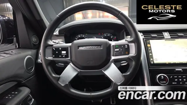 LAND ROVER Discovery 5 P360 R-Dynamic SE 2023 — photo 13 sur 20