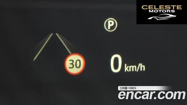 LAND ROVER Discovery 5 P360 R-Dynamic SE 2023 — photo 14 sur 20