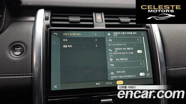 LAND ROVER Discovery 5 P360 R-Dynamic SE 2023 — photo 15 sur 20