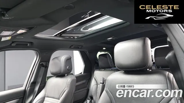 LAND ROVER Discovery 5 P360 R-Dynamic SE 2023 — photo 18 sur 20