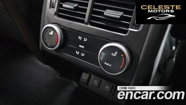 LAND ROVER Discovery 5 P360 R-Dynamic SE 2023 — photo 19 sur 20