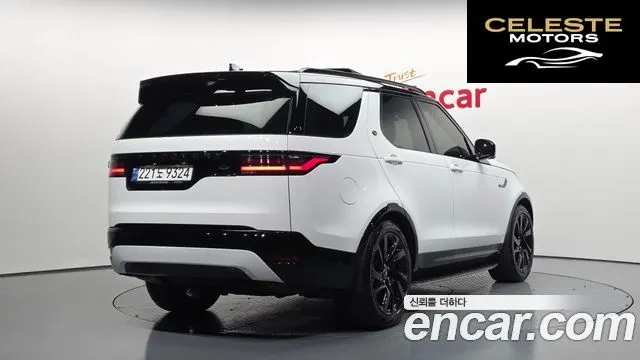 LAND ROVER Discovery 5 P360 R-Dynamic SE 2023 — photo 2 sur 20