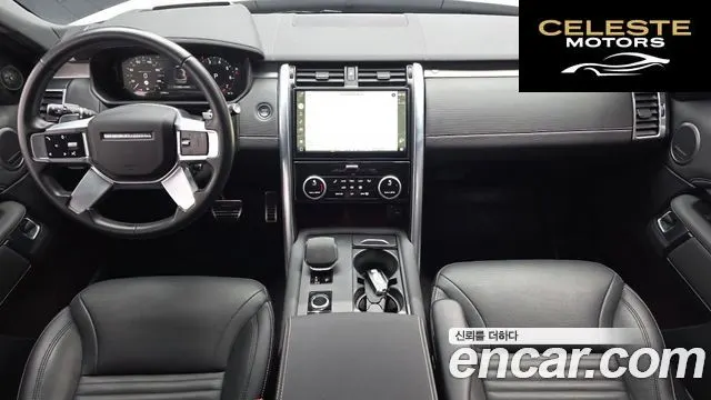 LAND ROVER Discovery 5 P360 R-Dynamic SE 2023 — photo 7 sur 20
