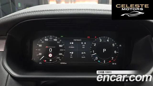 LAND ROVER Discovery 5 P360 R-Dynamic SE 2023 — photo 8 sur 20