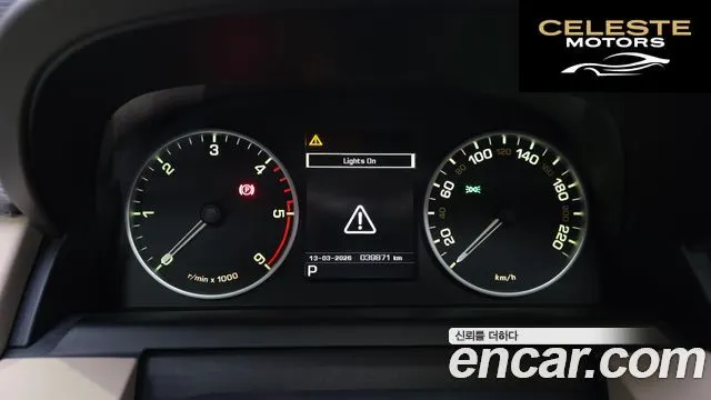 LAND ROVER Discovery 4 3.0 SDV6 SE 2016 — photo 8 sur 20