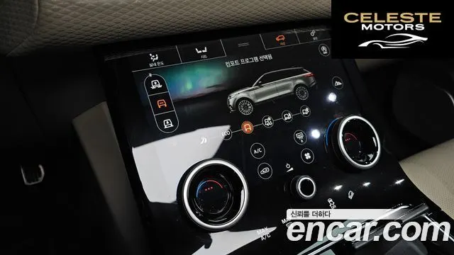 LAND ROVER Range Rover Velar 3.0 D300 R-Dynamic SE 2018 — photo 16 sur 20