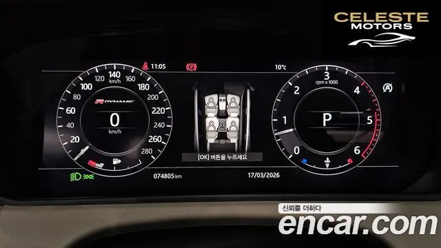 LAND ROVER Range Rover Velar 3.0 D300 R-Dynamic SE 2018 — photo 8 sur 20