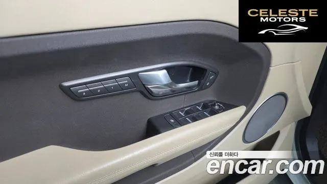 LAND ROVER Range Rover Evoque 2.2 SD4 Pure 2015 — photo 17 sur 20