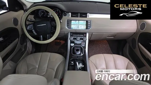 LAND ROVER Range Rover Evoque 2.2 SD4 Pure 2015 — photo 7 sur 20