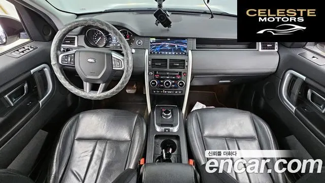 LAND ROVER Discovery Sport 2.0 TD4 SE (150) 2019 — photo 7 sur 20