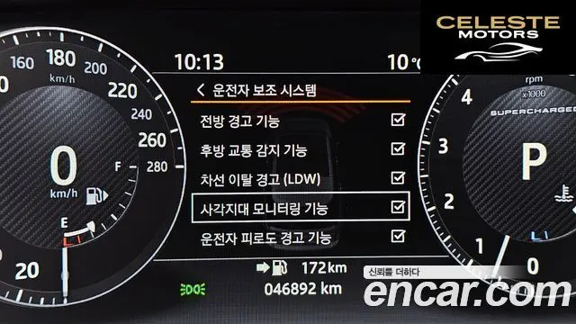 LAND ROVER Range Rover 45.0 SC Vogue SE 2017 — photo 16 sur 20