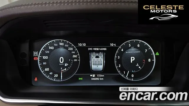 LAND ROVER Range Rover 45.0 SC Vogue SE 2017 — photo 8 sur 20