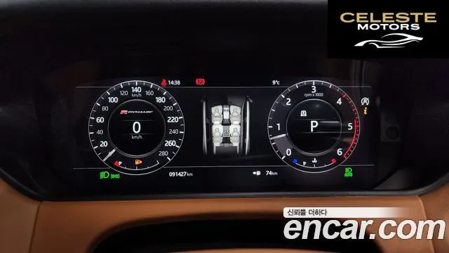 LAND ROVER Range Rover Velar 3.0 D300 R-Dynamic HSE 2018 — photo 8 sur 20